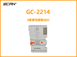 GC-2214 4路繼電器輸出IO